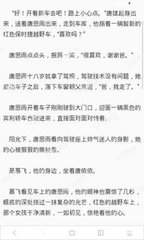 什么情况会被菲律宾遣返(遣返原因最新分享)